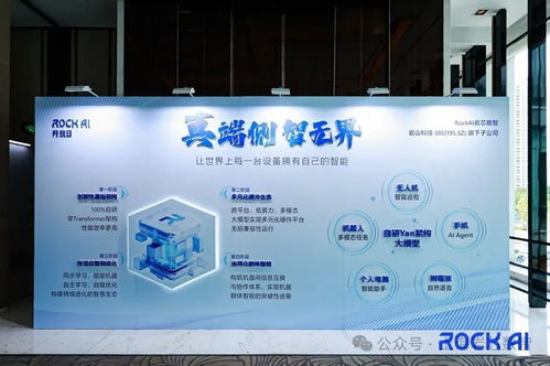 人工智能應(yīng)用軟件開發(fā)周觀 巨頭布局與新興力量并進
